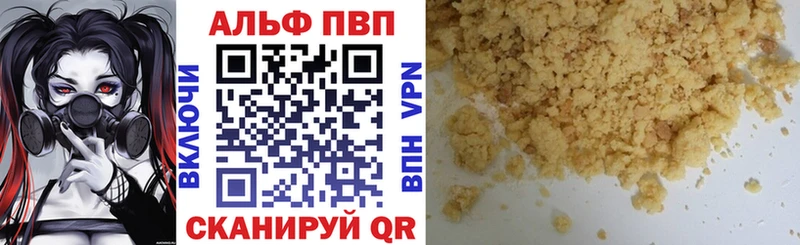Alpha-PVP СК  где купить наркотик  Урень 