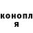 ТГК жижа Masha Perikova
