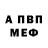 Амфетамин VHQ ISmart_TRI