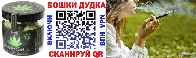 ОМГ ОМГ сайт  Урень  Canna-Cookies марихуана  магазин   