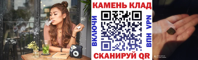 Гашиш Изолятор  KRAKEN сайт  Урень 