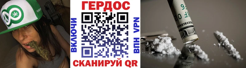 ОМГ ОМГ как зайти Урень ГЕРОИН гречка