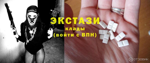 кокаин VHQ Навашино