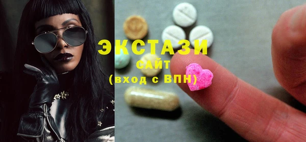 прущие крисы Михайловка