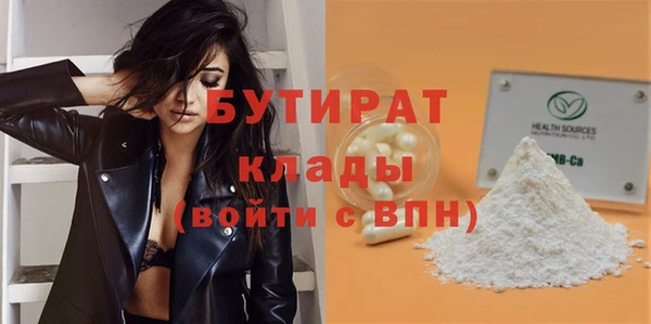 кокаин VHQ Навашино