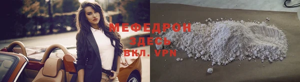 тгк Надым