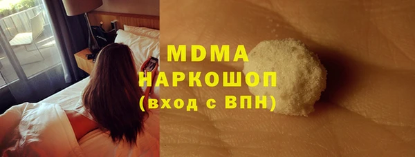 тгк Надым