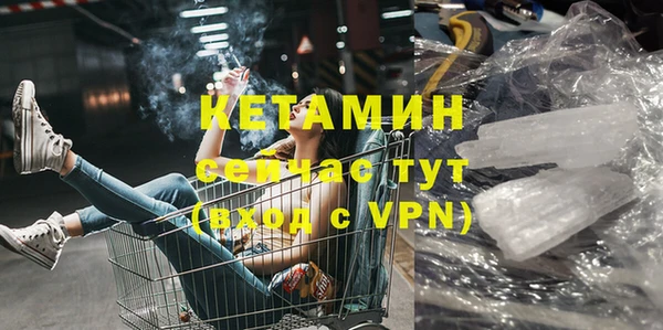 тгк Надым