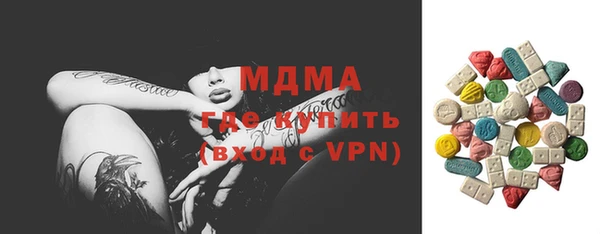 тгк Надым
