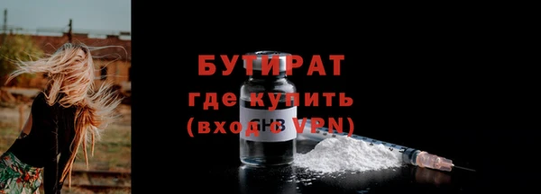 прущие крисы Михайловка