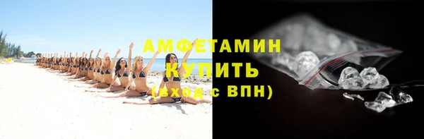 spice Михайловск