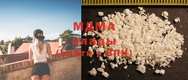 кокаин VHQ Навашино