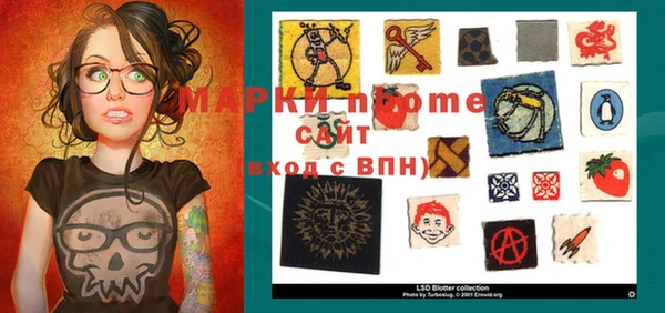прущие крисы Михайловка