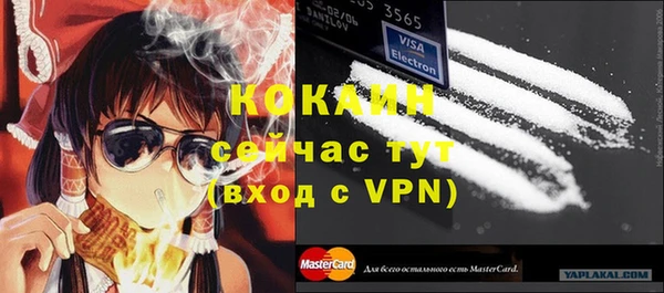 кокаин VHQ Навашино