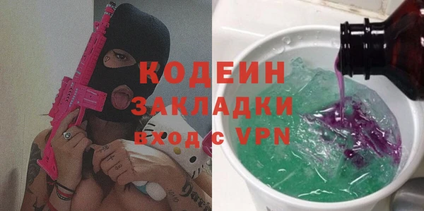 герыч Михайлов