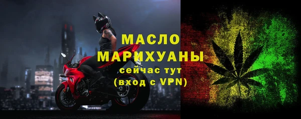 тгк Надым