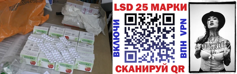 LSD-25 экстази кислота Урень