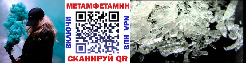 ОМГ ОМГ рабочий сайт  Урень  Первитин винт 