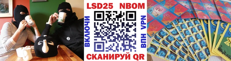 Марки 25I-NBOMe 1,5мг  MEGA зеркало  Урень 